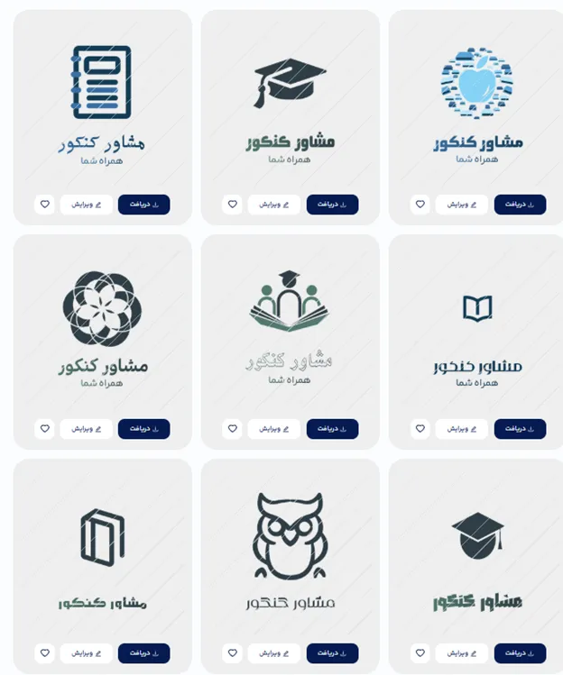 طراحی لوگو مشاور کنکور